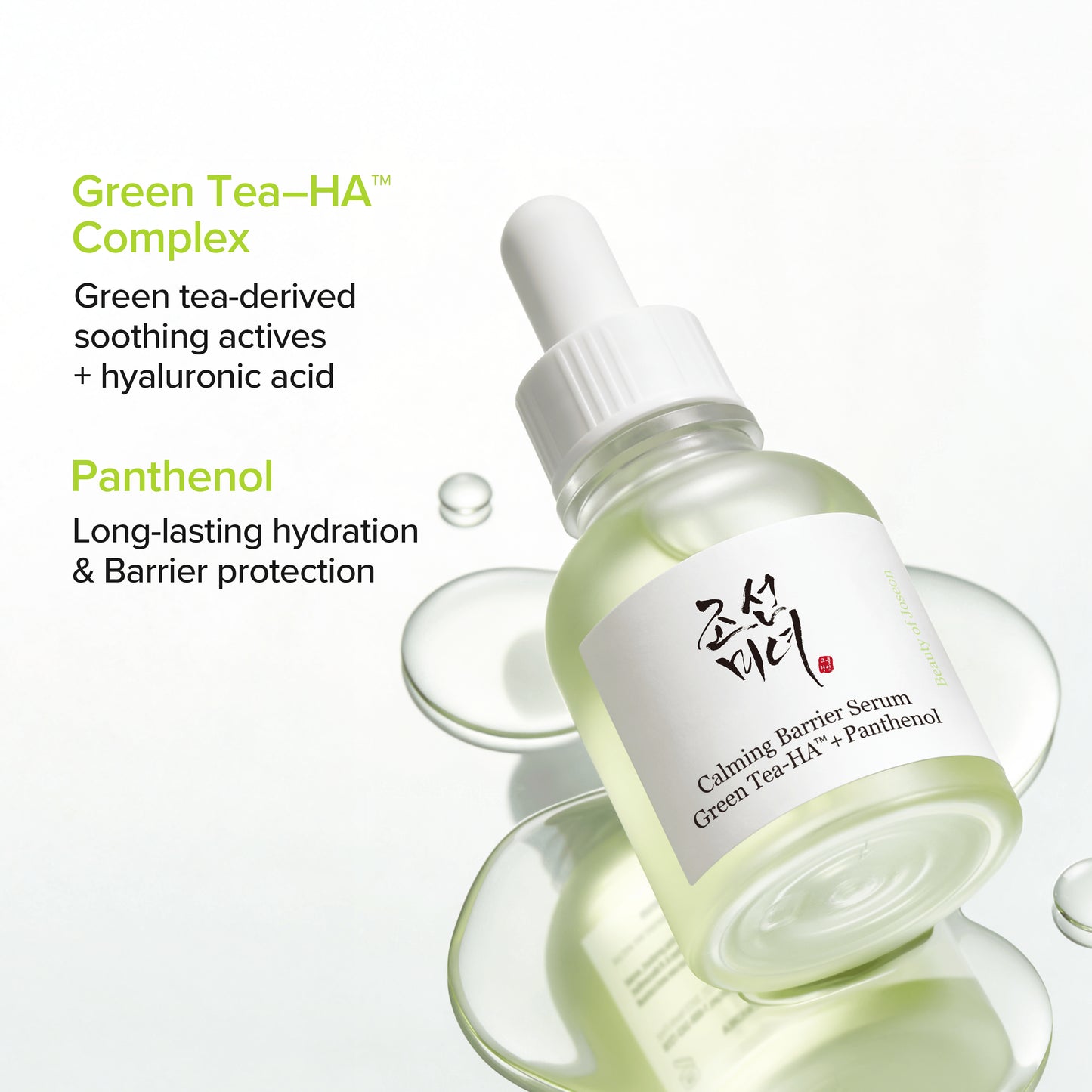 Calming Barrier Serum
